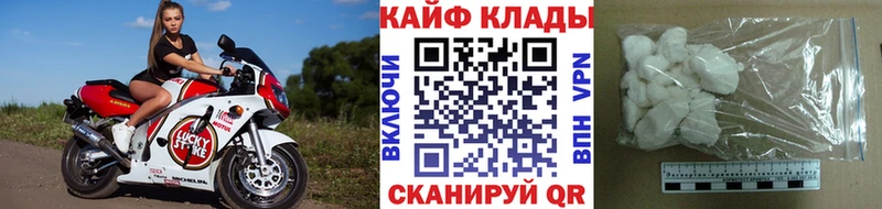 Наркошоп купить КОКАИН  МЕФ  Псилоцибиновые грибы  Бошки Шишки  Шахты