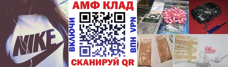 Купить где  Шахты  Амфетамин 97% 