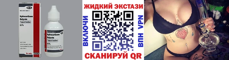 Купить где  Шахты  Бутират вода 
