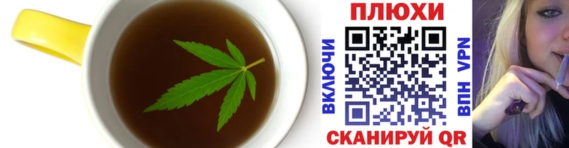 Еда ТГК марихуана  Купить закладки  Шахты 