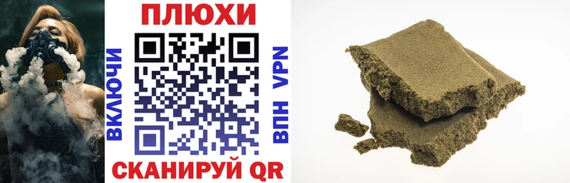 ГАШИШ ice o lator  Купить где  Шахты 