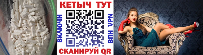 Кетамин ketamine  Купить где  Шахты 