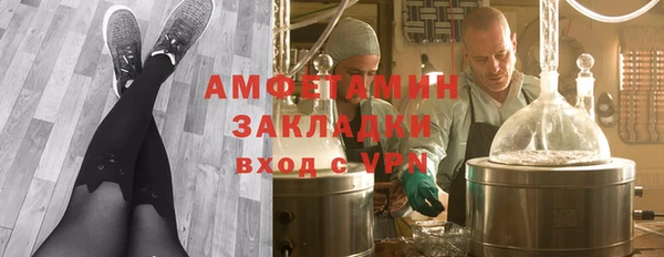 кокаин Беломорск
