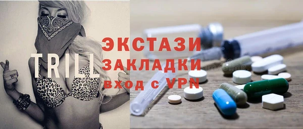 гашиш Белокуриха