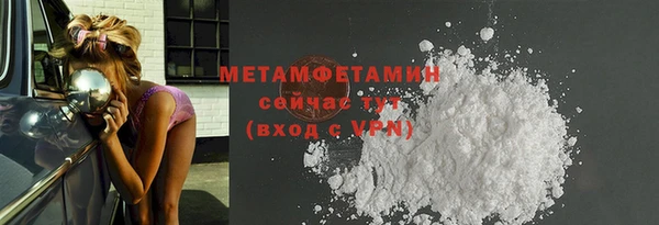 гашиш Белокуриха