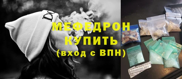 ешки Богородск