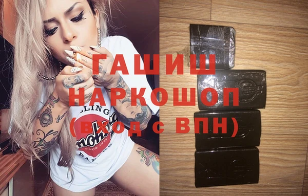 прущий лед Белоозёрский