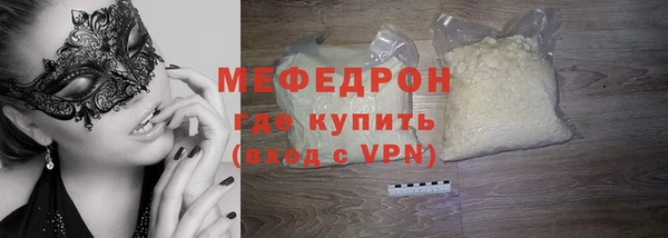 кокаин Беломорск