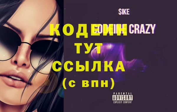 прущий лед Белоозёрский