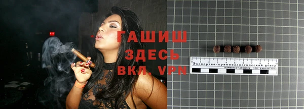 гашиш Белокуриха