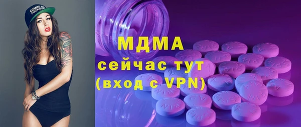 прущий лед Белоозёрский