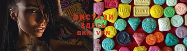 прущий лед Белоозёрский