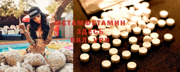 кокаин Беломорск
