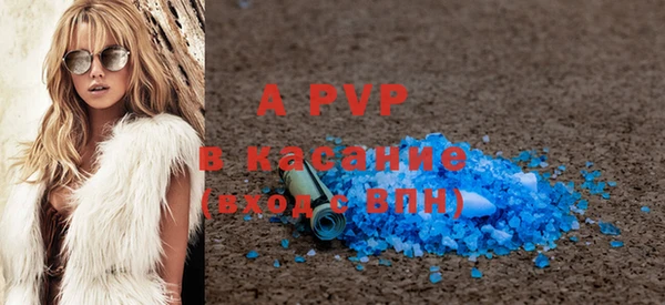 гашиш Белокуриха