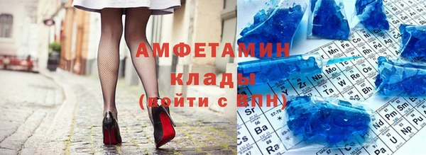 гашиш Белокуриха