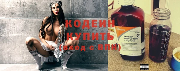 кокаин Беломорск