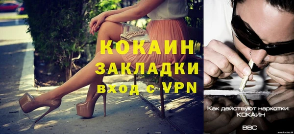 гашиш Белокуриха