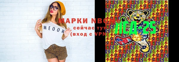 гашиш Белокуриха