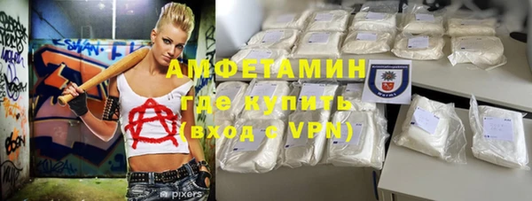 мефедрон мука Богданович