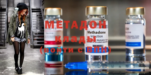 кокаин Беломорск