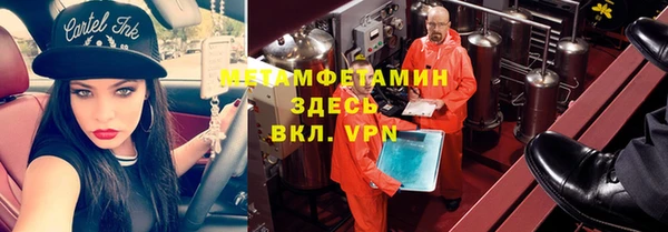 кокаин Беломорск