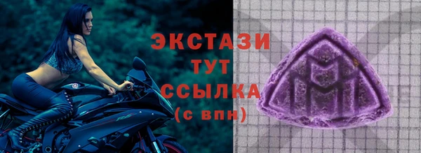 прущий лед Белоозёрский