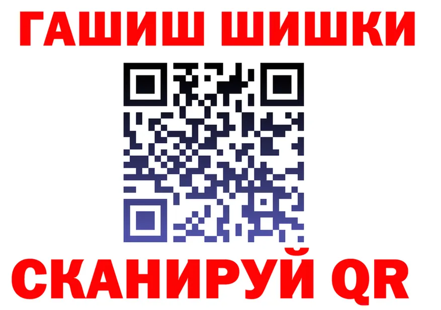 КЕТАМИН VHQ зеркало shop MEGA Шахты