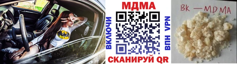 MDMA Molly  Купить закладки  Шахты 