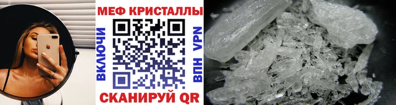 Меф мяу мяу  Купить закладки  Шахты 