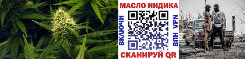 Купить  Шахты  ТГК вейп с тгк 